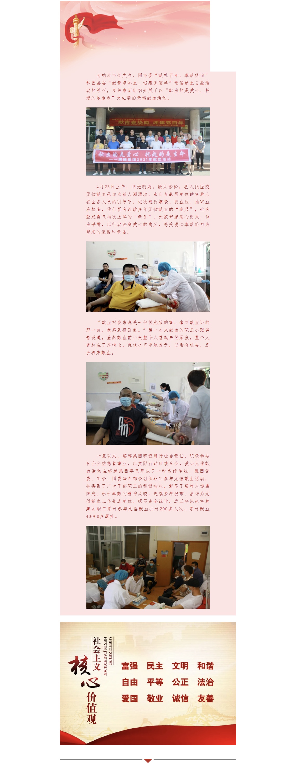 首页| 耀彩网官方网站入口