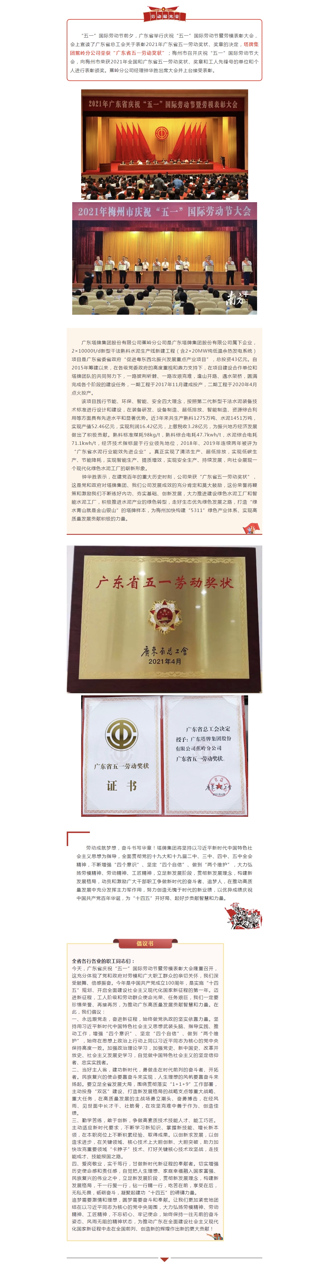 首页| 耀彩网官方网站入口