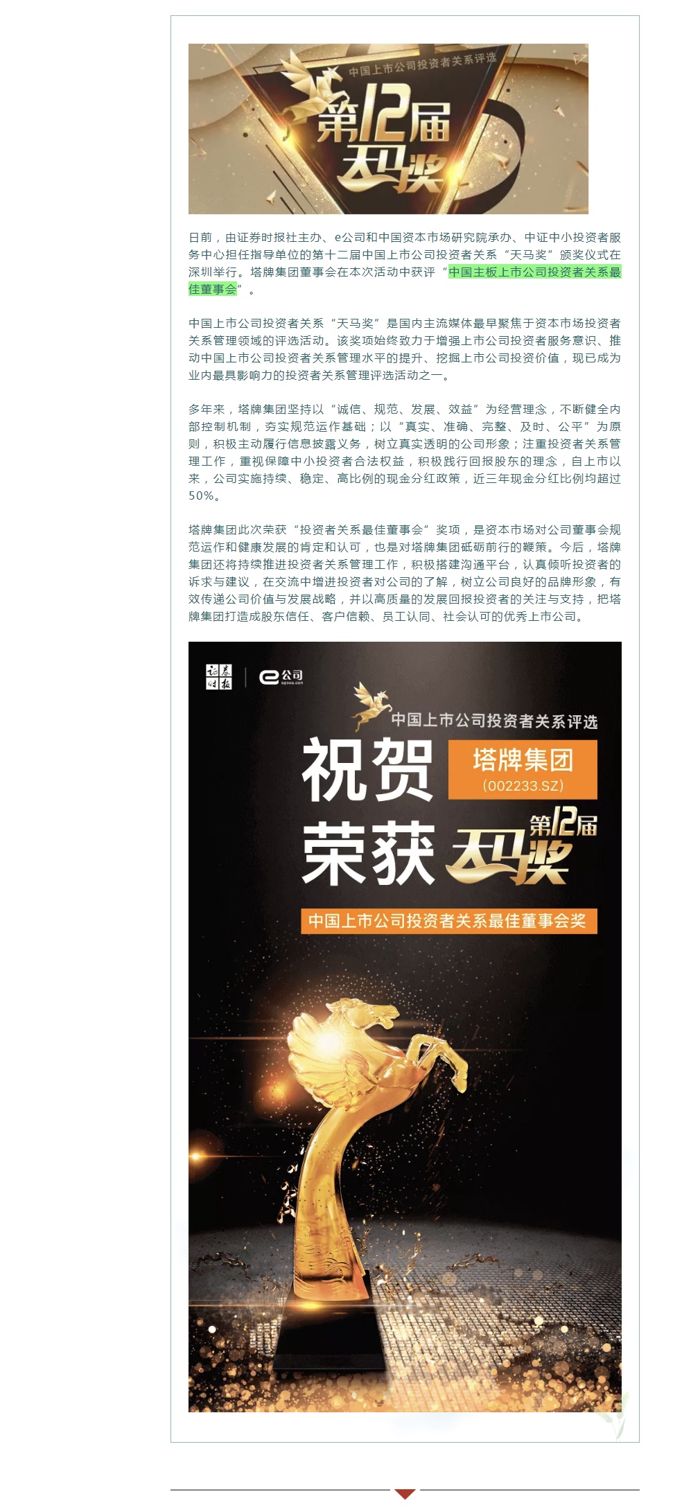 首页| 耀彩网官方网站入口