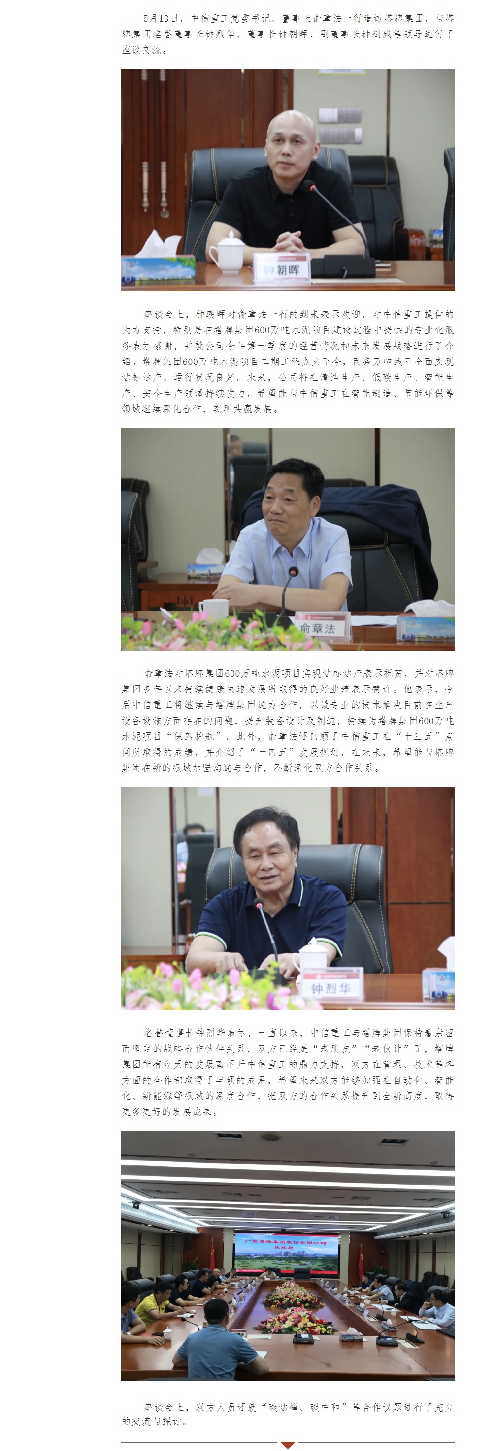 首页| 耀彩网官方网站入口