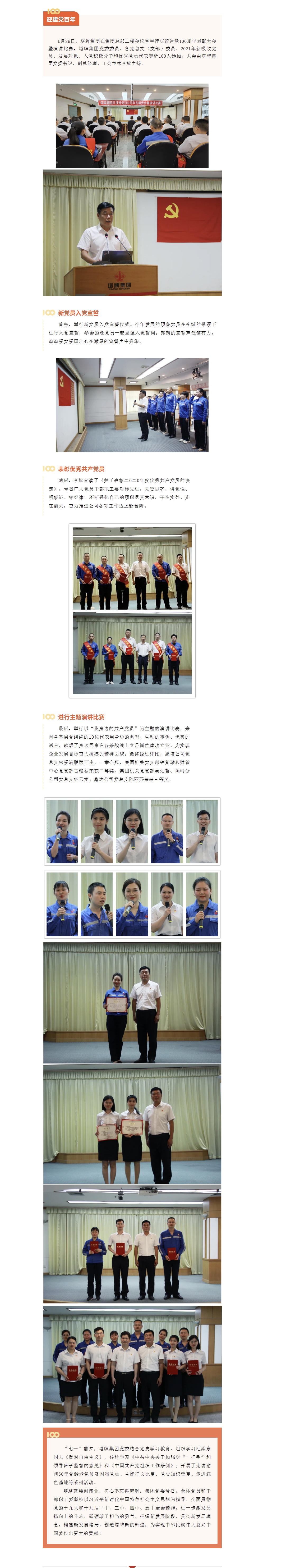 首页| 耀彩网官方网站入口