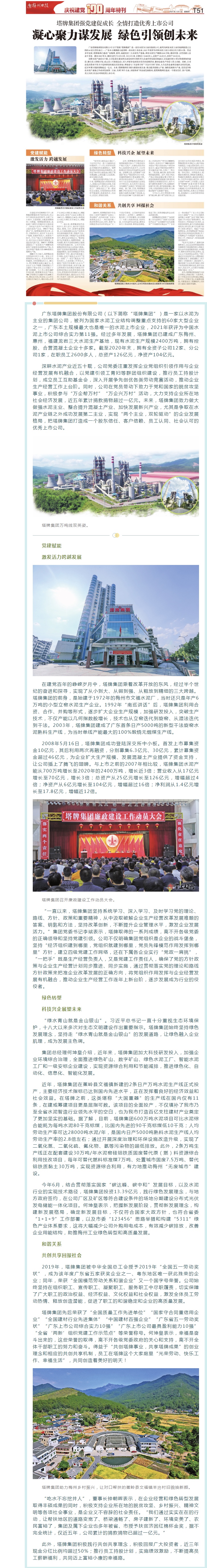 首页| 耀彩网官方网站入口