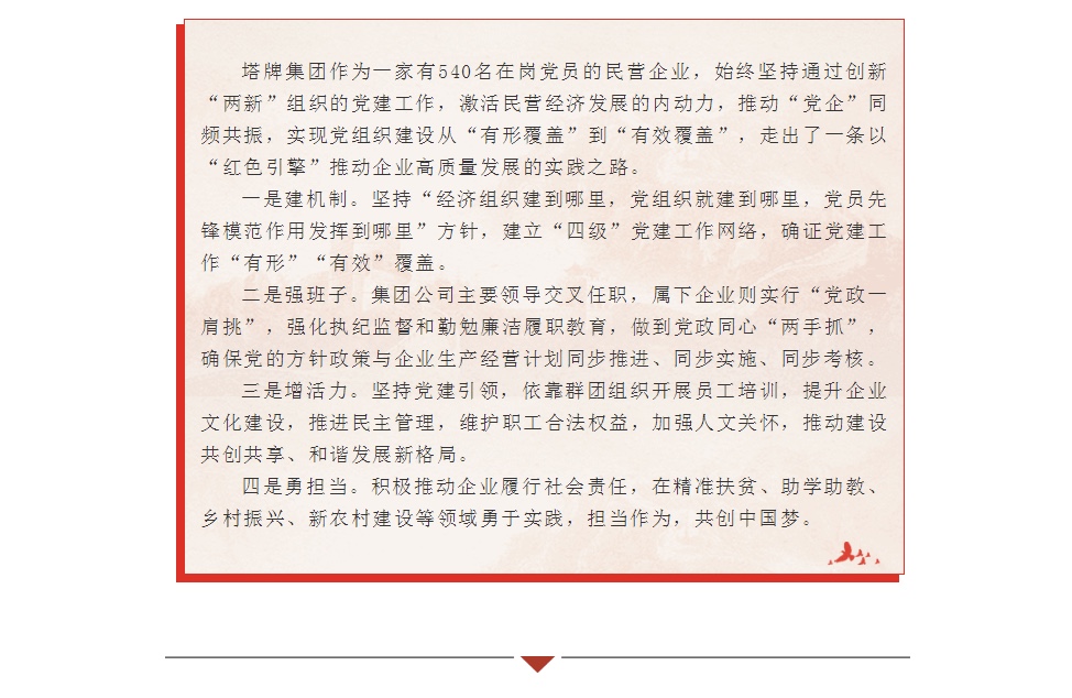 首页| 耀彩网官方网站入口