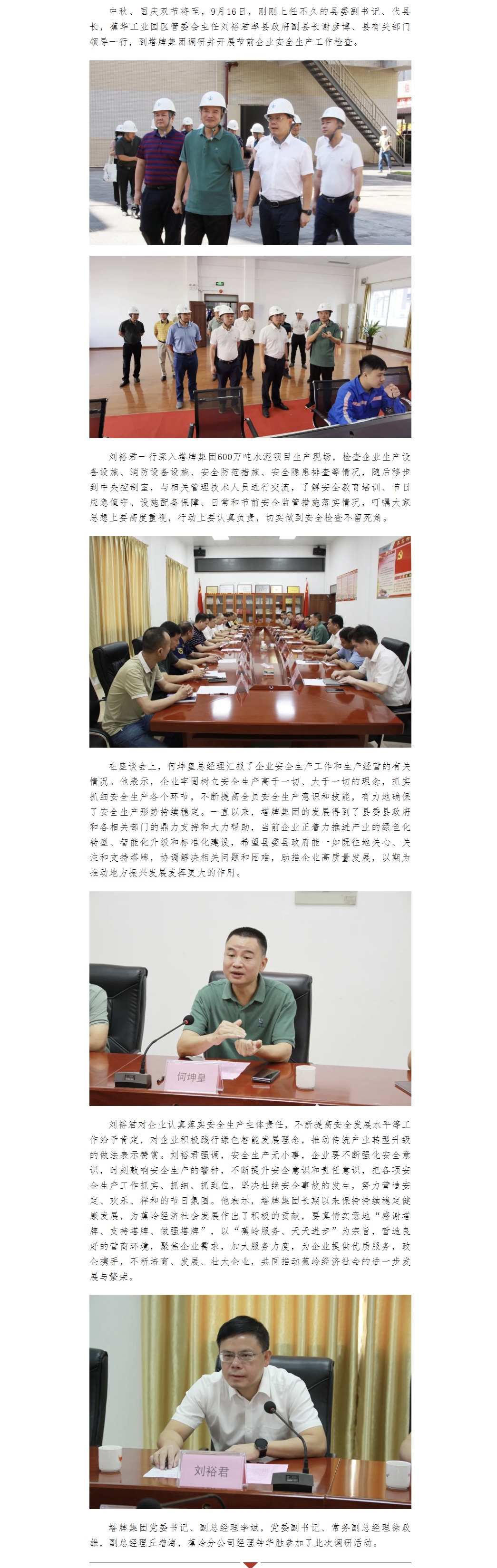 首页| 耀彩网官方网站入口