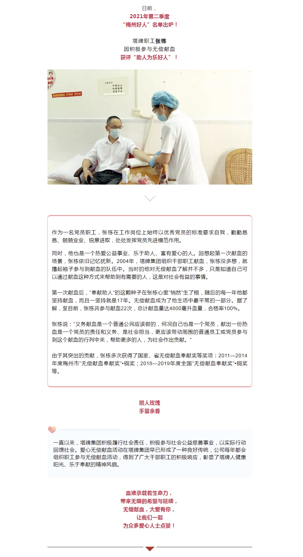 首页| 耀彩网官方网站入口