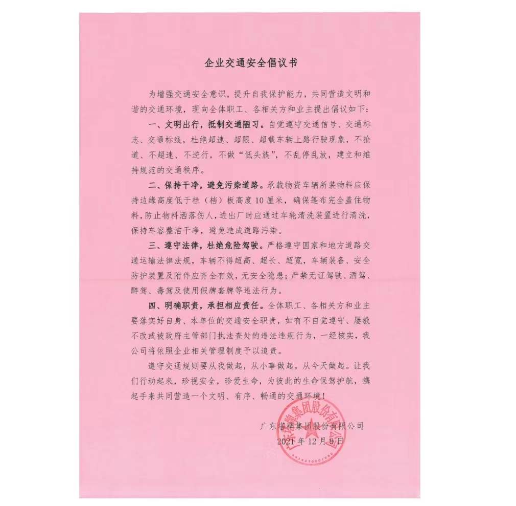 首页| 耀彩网官方网站入口