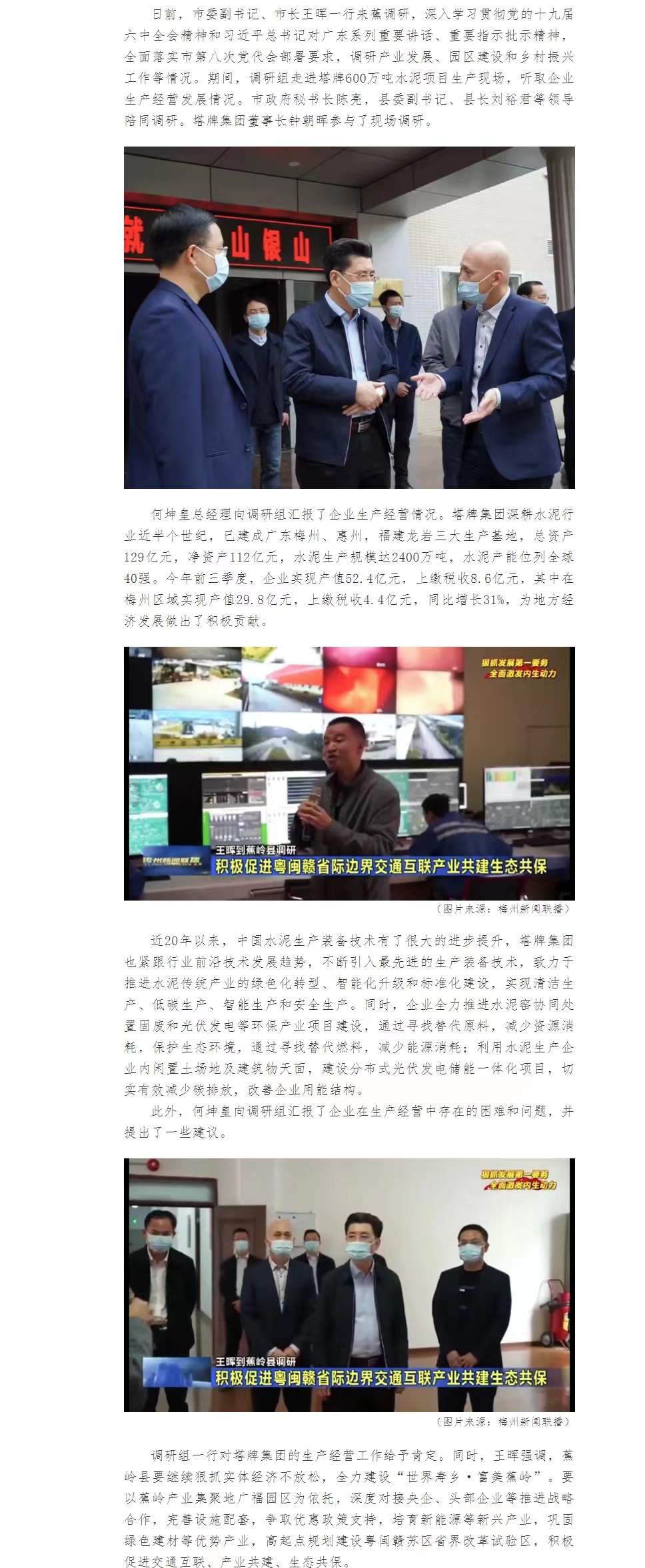 首页| 耀彩网官方网站入口