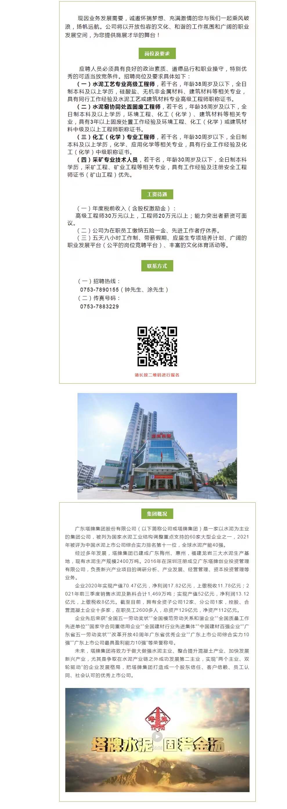 首页| 耀彩网官方网站入口