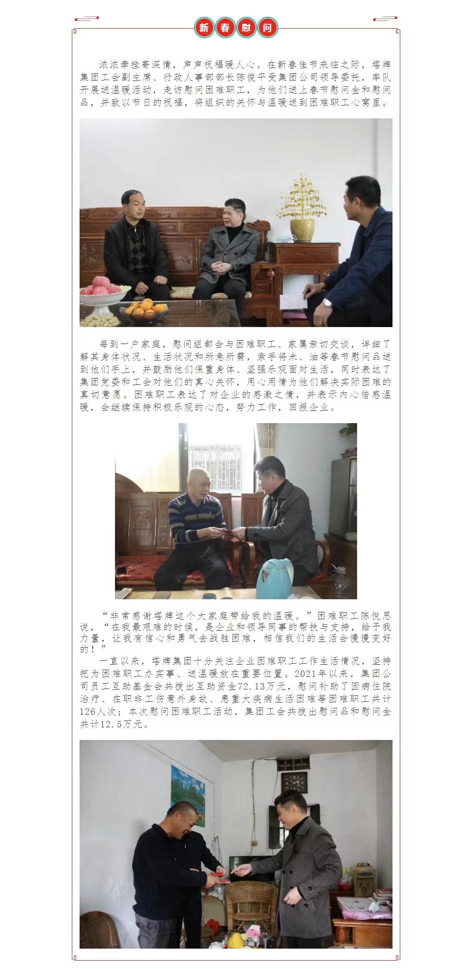 首页| 耀彩网官方网站入口