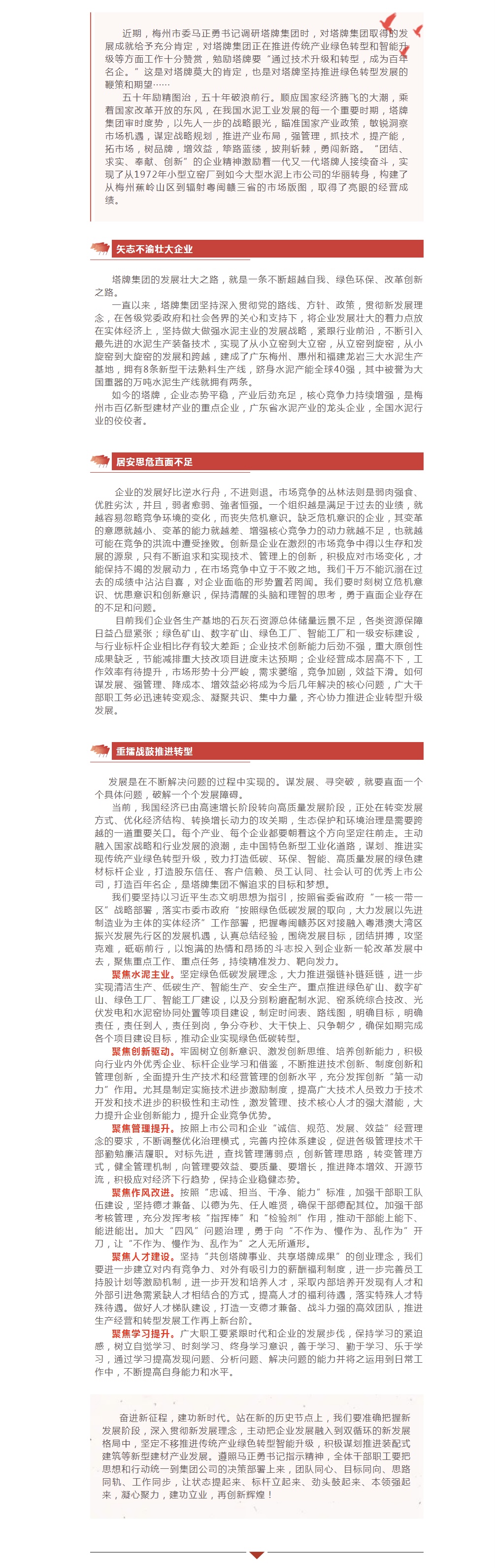 首页| 耀彩网官方网站入口