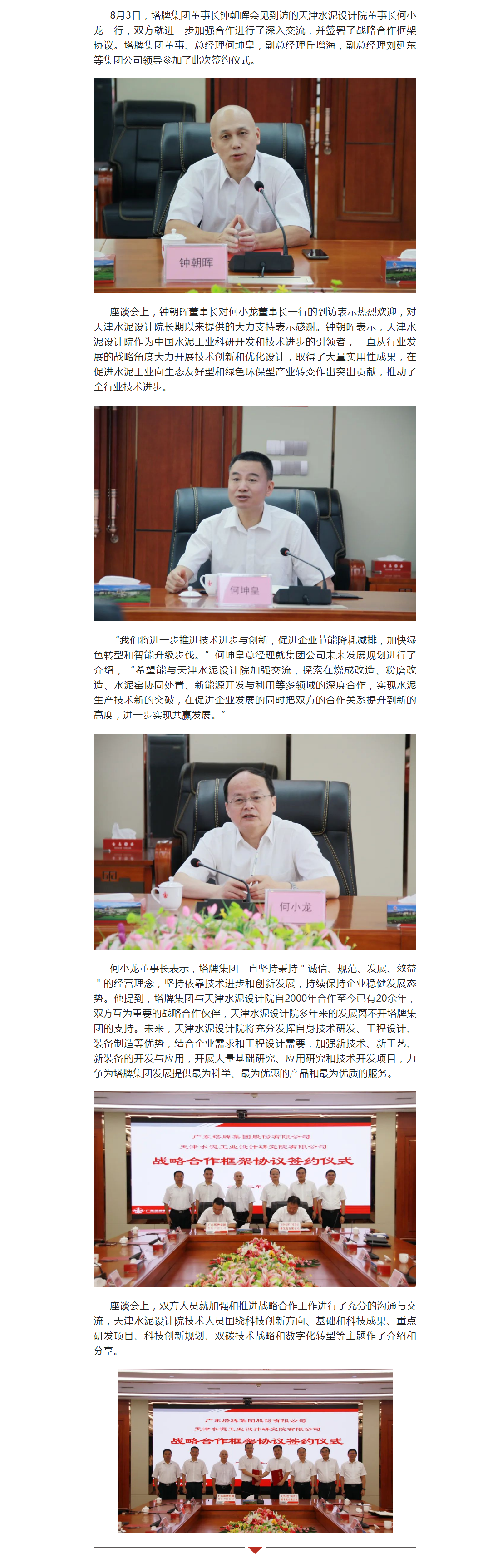 首页| 耀彩网官方网站入口