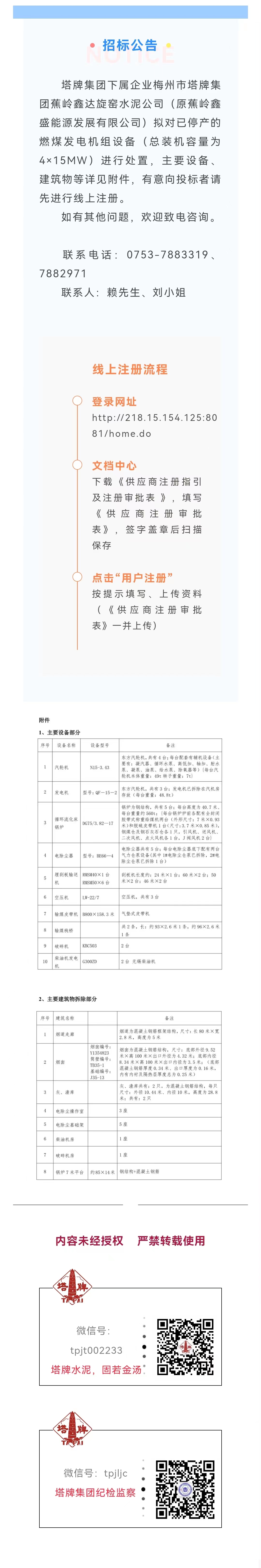 首页| 耀彩网官方网站入口