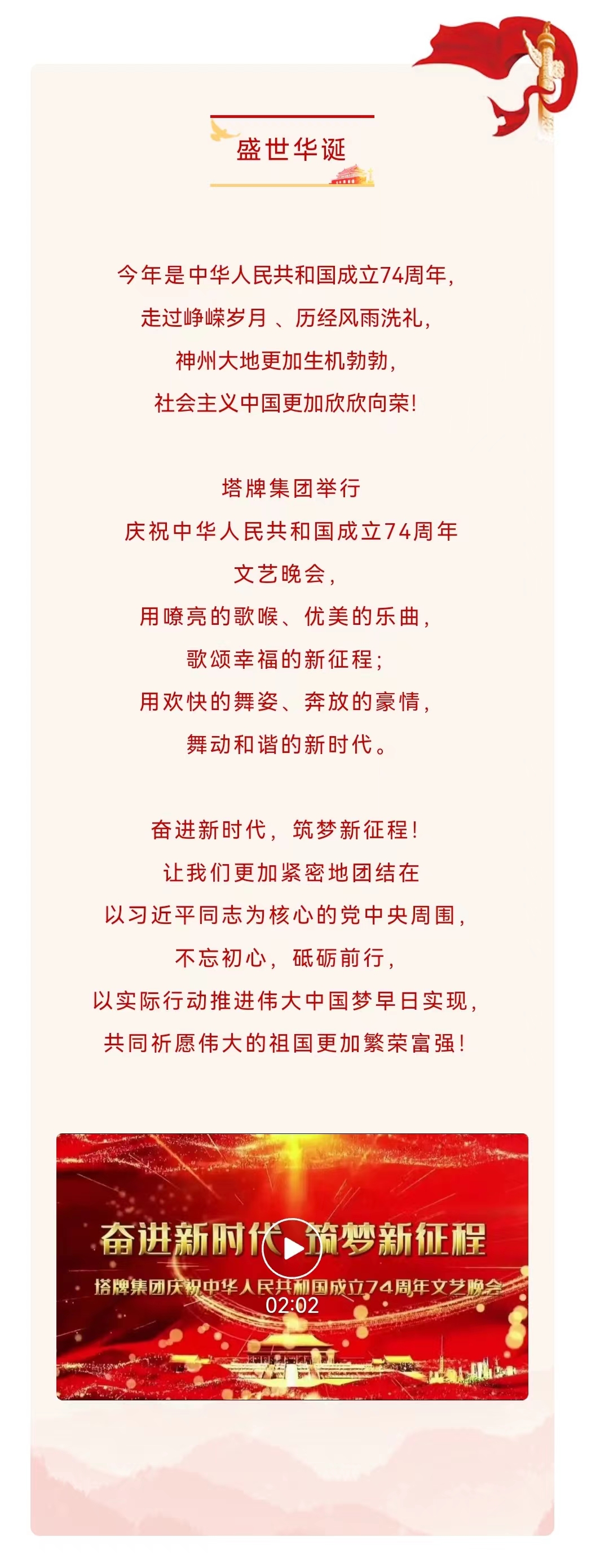 首页| 耀彩网官方网站入口