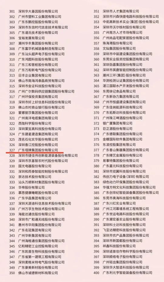 首页| 耀彩网官方网站入口