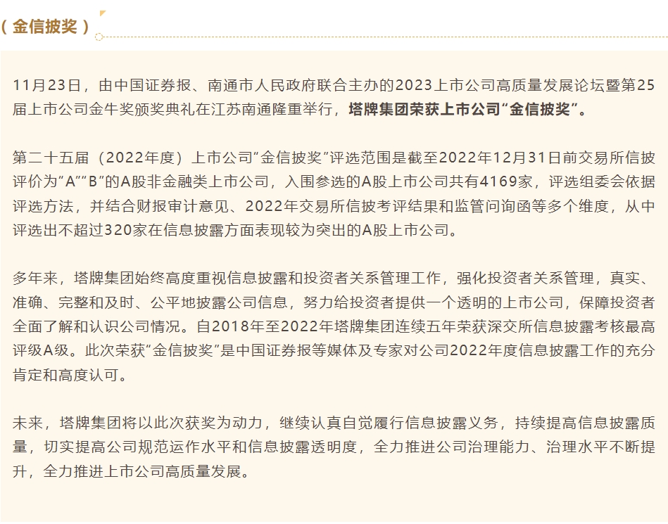 首页| 耀彩网官方网站入口