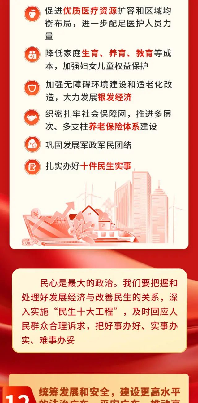 首页| 耀彩网官方网站入口