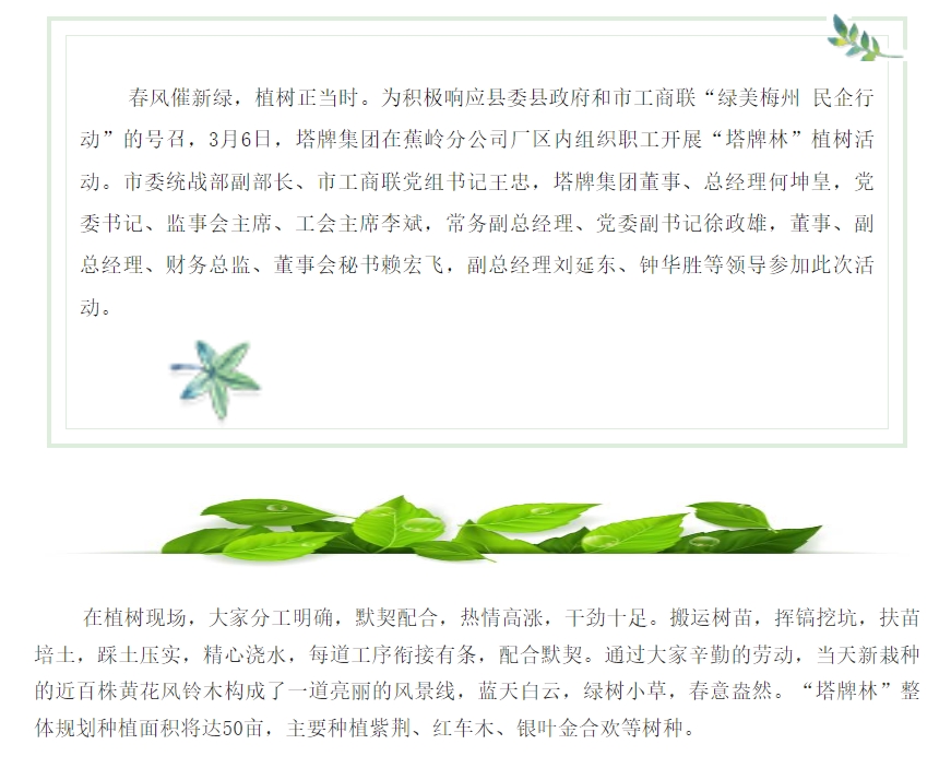 首页| 耀彩网官方网站入口