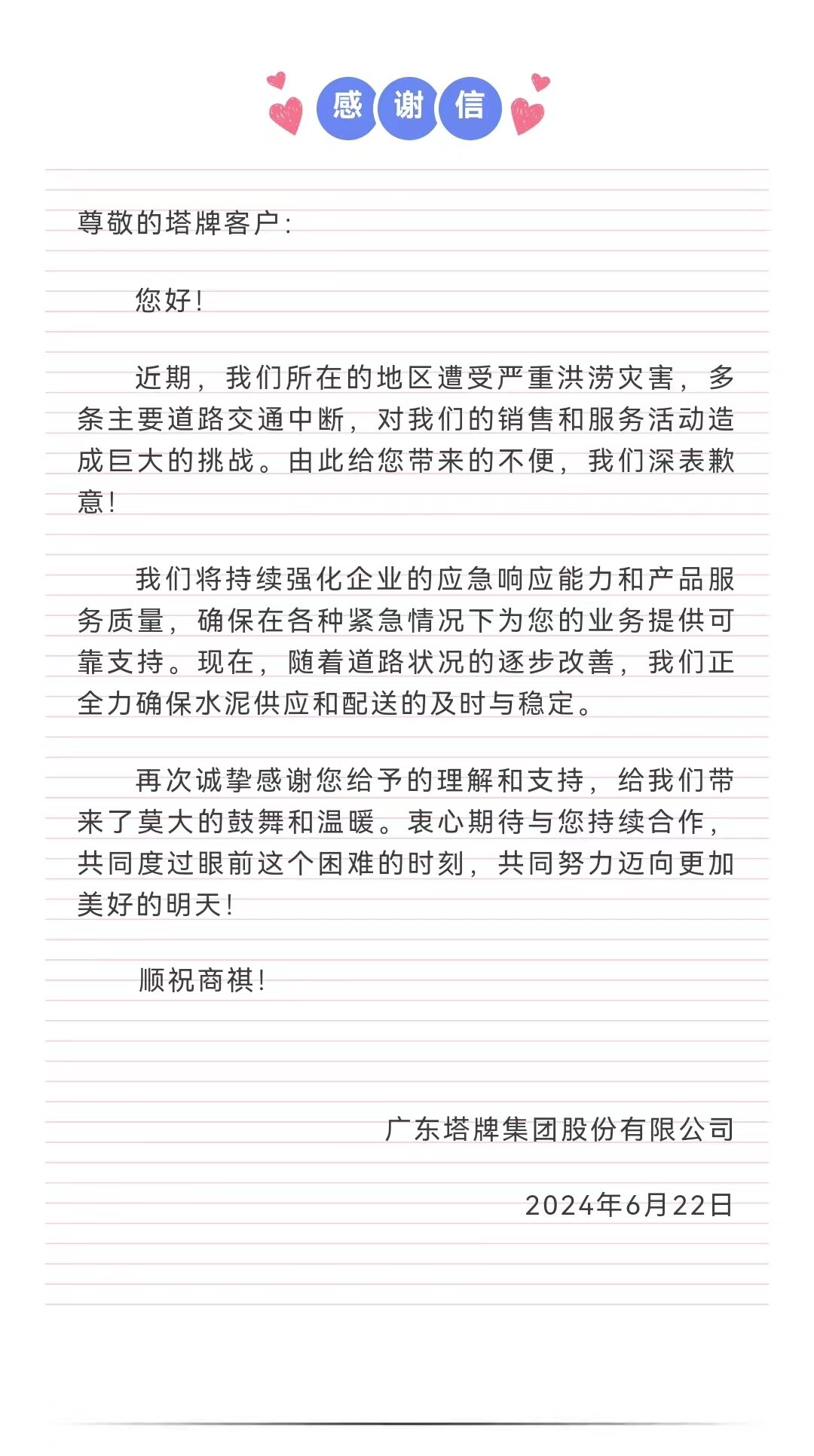 首页| 耀彩网官方网站入口