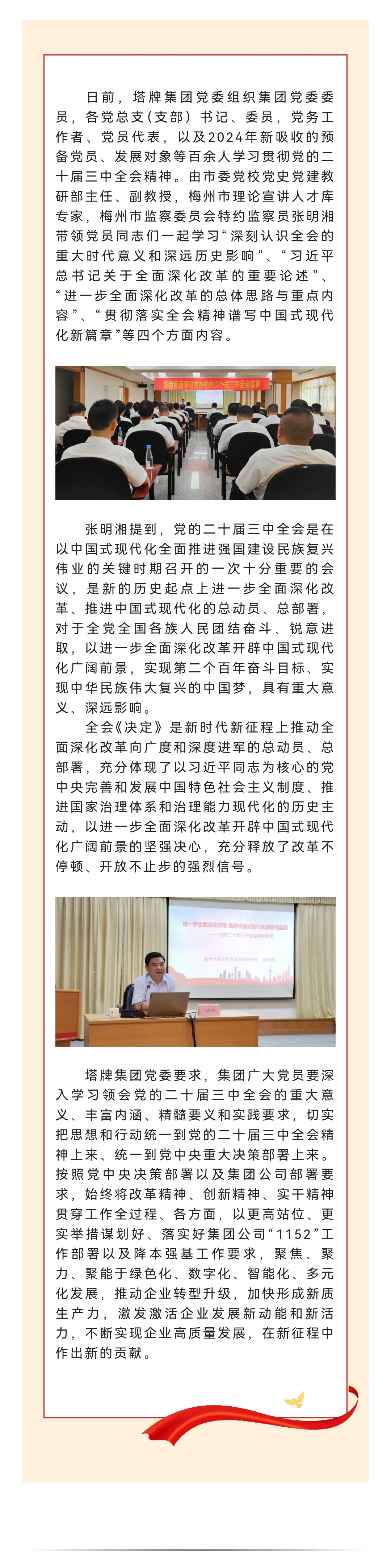 首页| 耀彩网官方网站入口