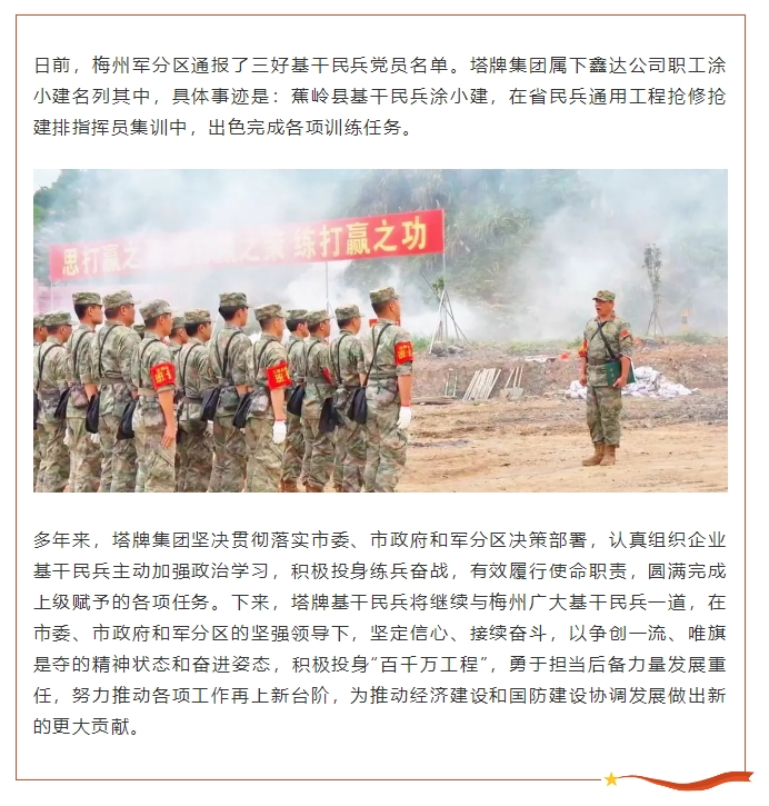 首页| 耀彩网官方网站入口