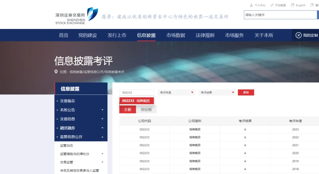 首页| 耀彩网官方网站入口
