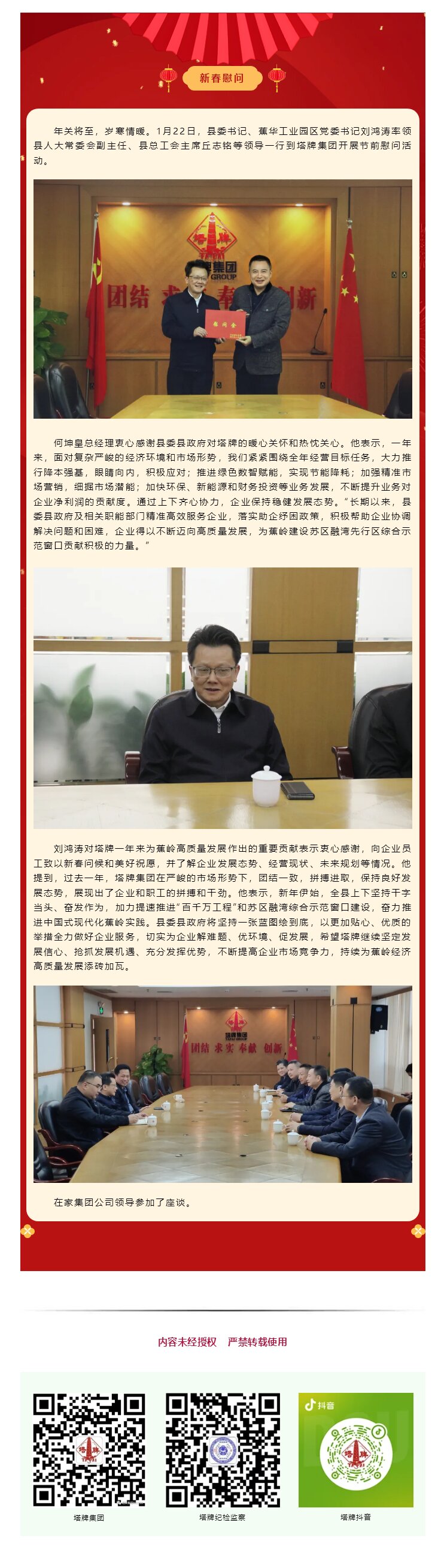 首页| 耀彩网官方网站入口