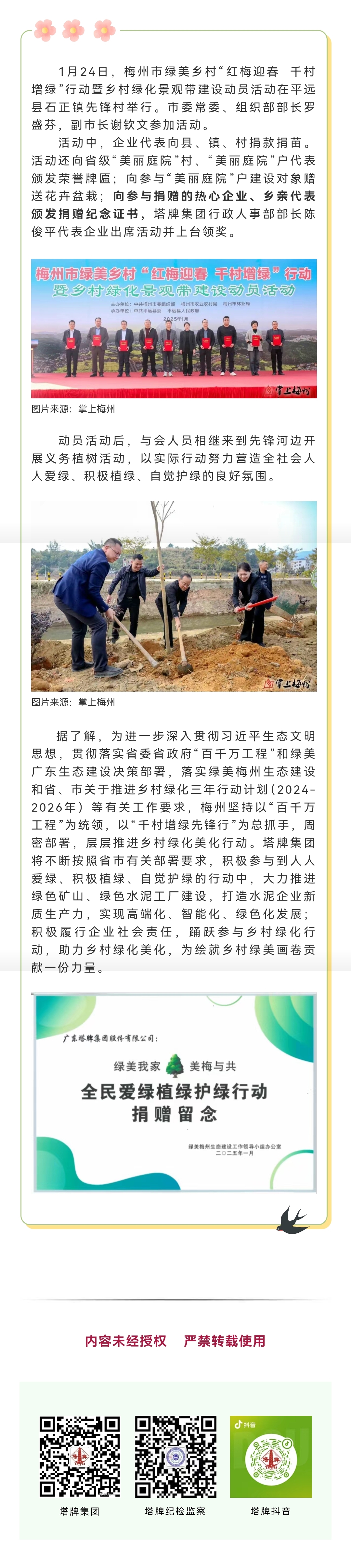 首页| 耀彩网官方网站入口