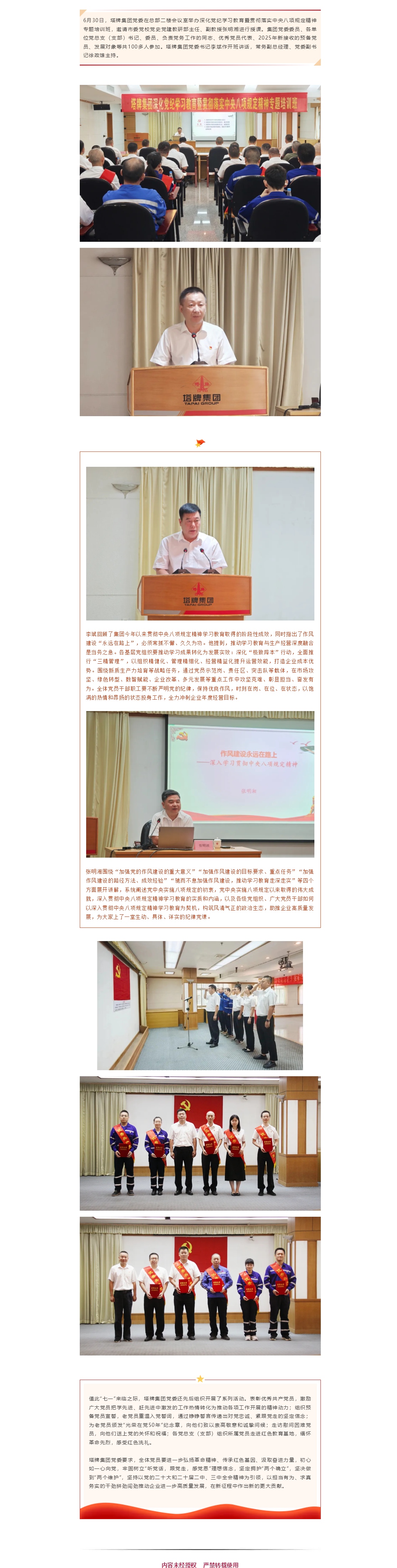 首页| 耀彩网官方网站入口