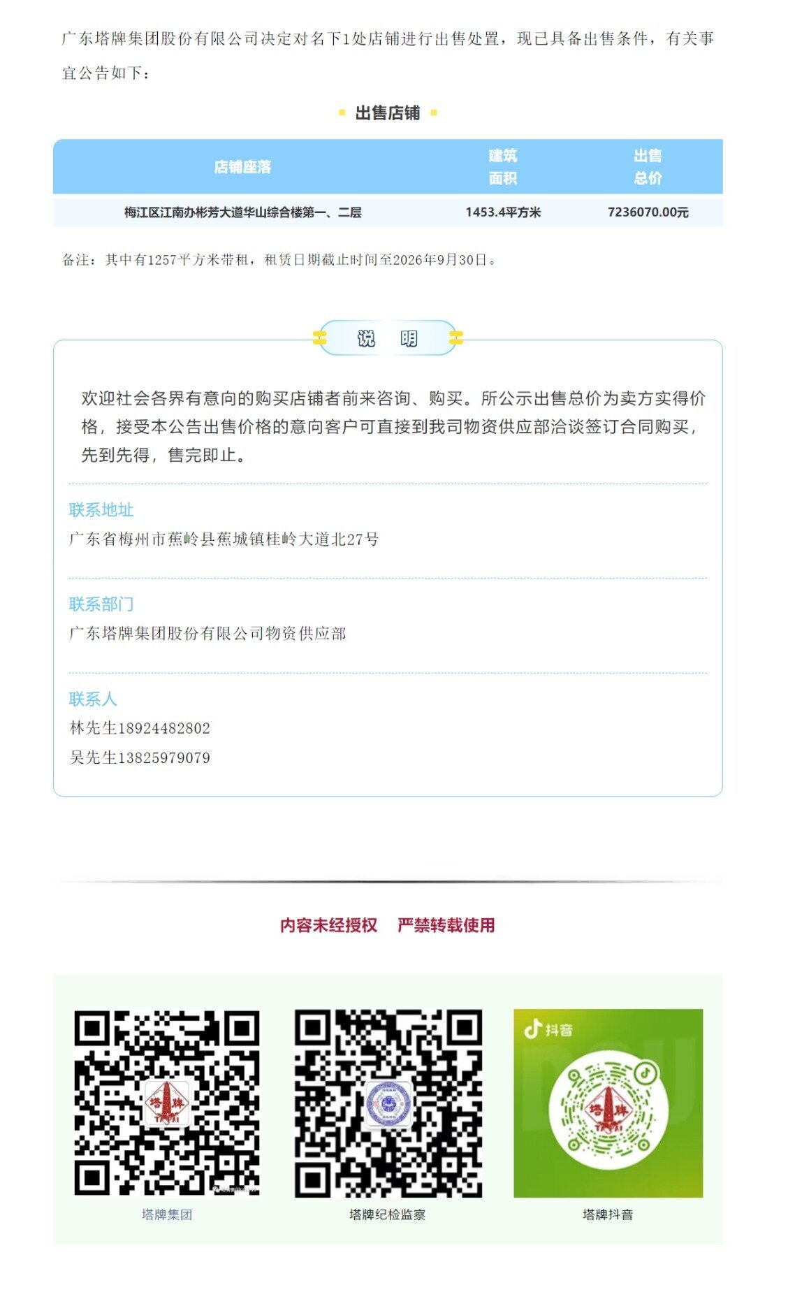 首页| 耀彩网官方网站入口