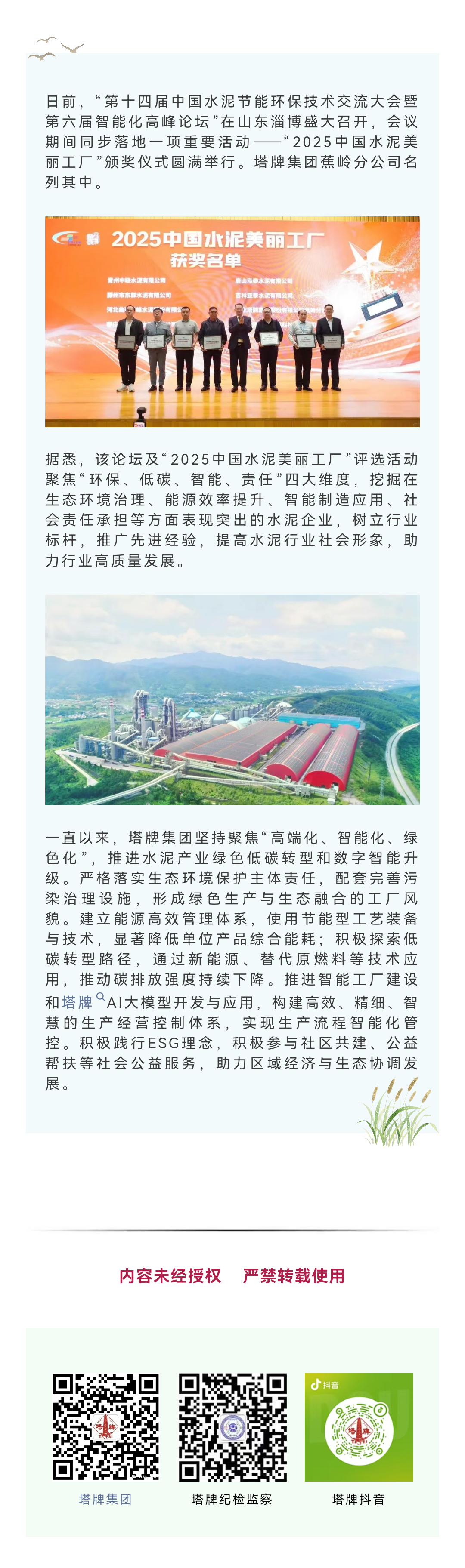 首页| 耀彩网官方网站入口