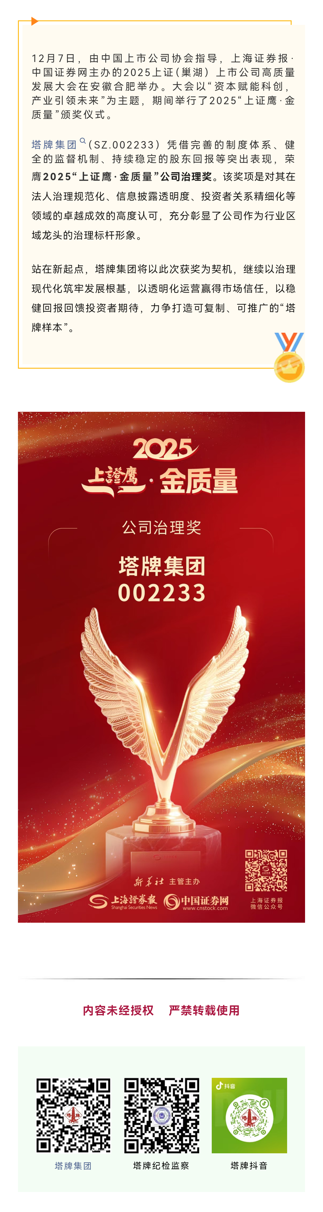 首页| 耀彩网官方网站入口