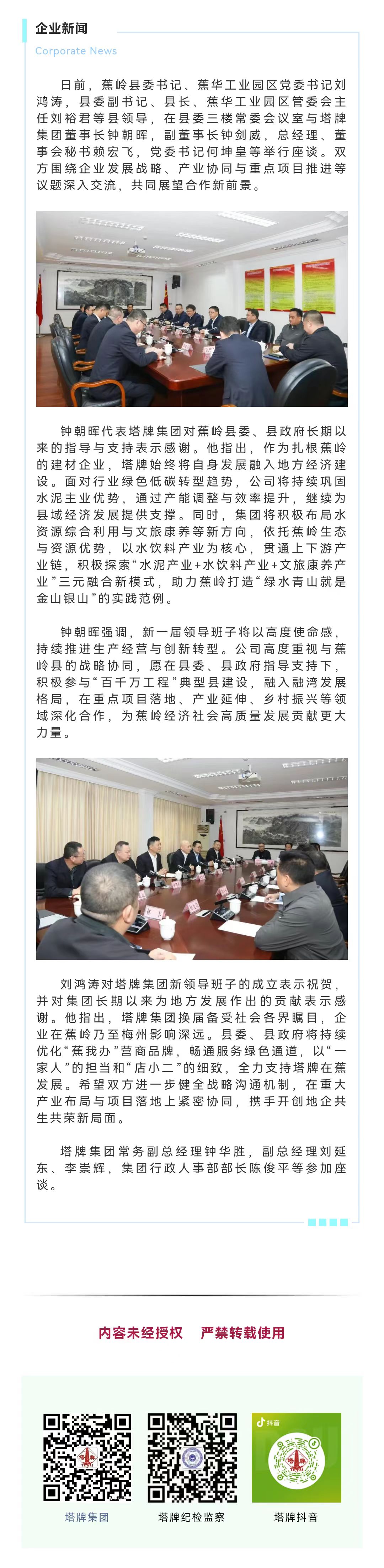 首页| 耀彩网官方网站入口