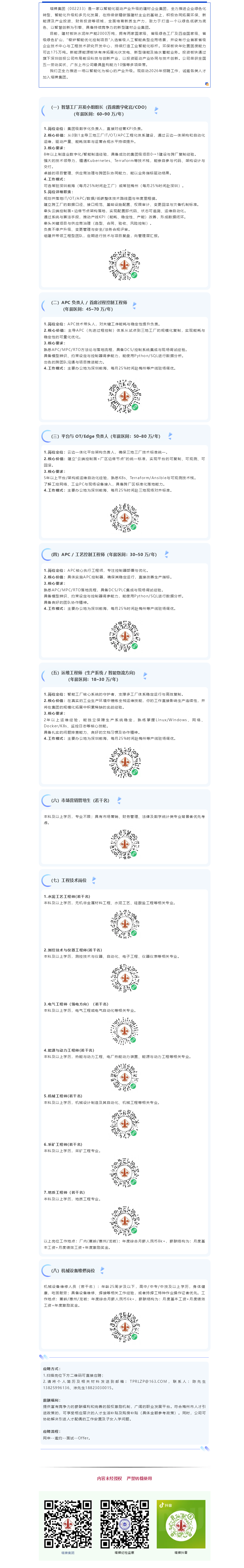 首页| 耀彩网官方网站入口